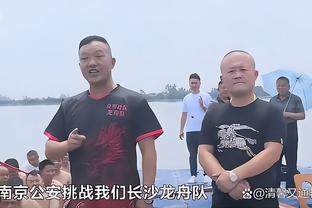 基德：加福德愿意冲抢每个进攻篮板 我们对此非常需要