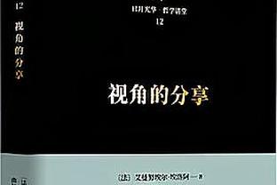 NBA球员单场正负值谁最高？科比&保罗&哈登上榜 现役两人进前3