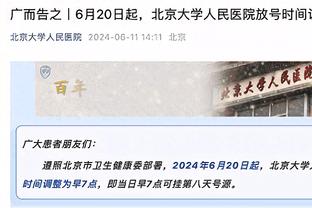 德斯特和助教打赌本季进球不到三个就用手给其洗车，目前已进两球