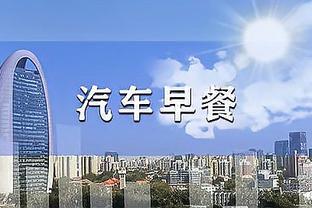 雷竞技怎么买截图0