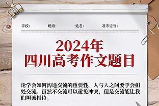 ?NBA历史纪录？TT与杰伦跳球磨蹭了36秒