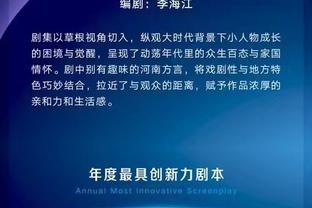 马夏尔周薪高达25万镑并列英超第12，桑乔和芒特也是25万镑周薪