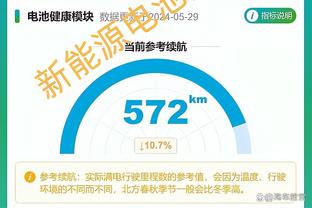 哈尔滕施泰因：我们打得更无私了 我感觉非常有趣